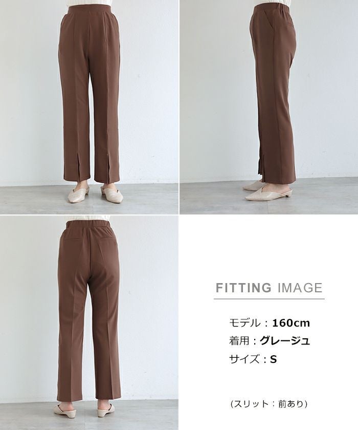 梨地ポンチ センタースリット パンツ ウエストゴム レディース サイドポケット フレア キレイめ シボ感 ボトムス ボトム ロング丈 楽チンパンツ おしゃれ 大人 ファッション カジュアル きれいめ かわいい スラックス S M L 春 夏 秋 冬 送料無料 