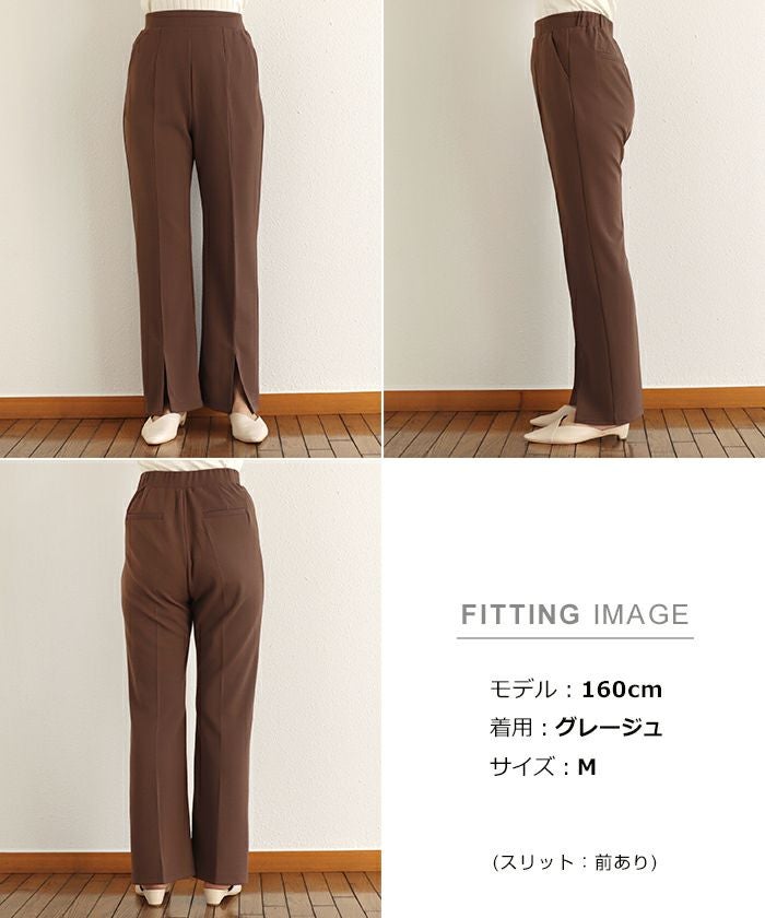 梨地ポンチ センタースリット パンツ ウエストゴム レディース サイドポケット フレア キレイめ シボ感 ボトムス ボトム ロング丈 楽チンパンツ おしゃれ 大人 ファッション カジュアル きれいめ かわいい スラックス S M L 春 夏 秋 冬 送料無料 