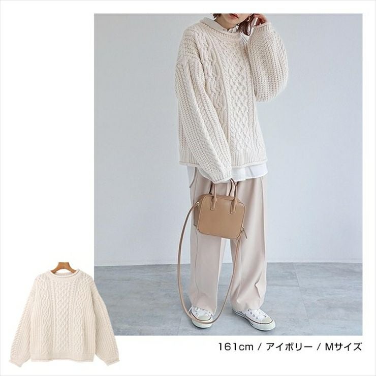 ケーブル編み アクリル バルキー ニット トップス レディース 体型カバー プルオーバー ウールライク オーバーサイズ 体型カバー 大人 女性 きれいめ おしゃれ カジュアル ナチュラル オフィス 女性 TOPS 大人ファッション 春 秋 冬 秋冬 シンプル ニットトップス