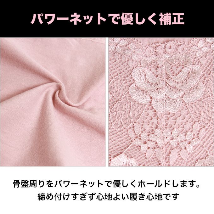 ボディフィルター レディース 骨盤押さえ 1分丈 一分丈 ショーツ 下着 レディースパンツ 補正下着 補整 女性 肌着 パンツ ヒップハンガー 花柄 綿混 消臭 部屋干し レース 単品 セクシー 大きいサイズ おしゃれ かわいい 響かない 響きにくい インナー M L LL XL 3L 