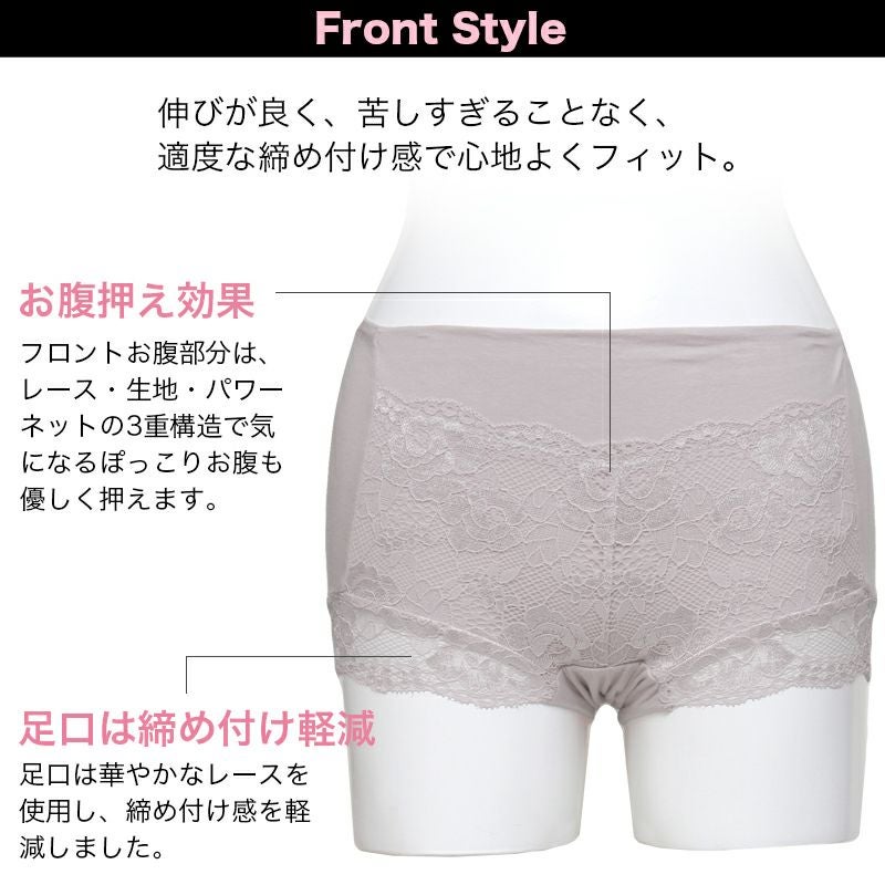 ボディフィルター レディース お腹押さえ 1分丈 一分丈 ショーツ 下着 補正下着 ぽっこりお腹 補整 女性 肌着 パンツ ヒップハンガー 花柄 綿混 消臭 部屋干し 単品 大きいサイズ おしゃれ かわいい 響かない 響きにくい インナー M L LL XL 3L 春 夏 秋 冬