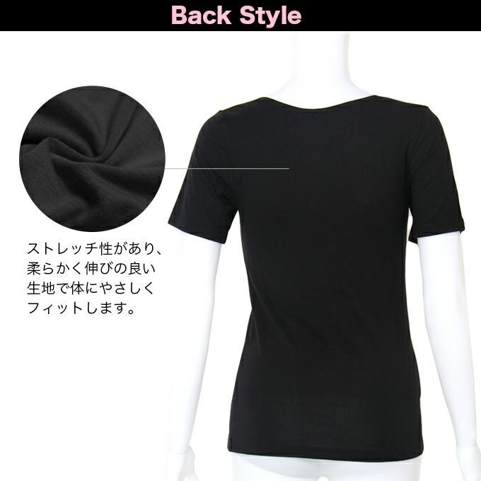 快適フィット 暖かい ニオイ 気にならない 丸首 3分袖 インナー レディース 女性用 発熱 あったか 暖かい あたたかい ボディフィルター 機能性 シャツ 下着 抗菌 防臭 消臭 世代臭 汗臭 加齢臭 大きいサイズ 三分袖 半袖 ストレッチ 部屋干し対応 秋 冬 送料無料