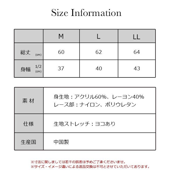 ふわ暖 両起毛 表起毛 裏起毛 8分袖 インナー レディース 女性用 発熱 あったか 暖かい あたたかい レース 機能性 シャツ 下着 保温 インナーシャツ アンダーシャツ アンダーウェア 大きいサイズ 八分袖 長袖 ストレッチ 秋 冬 秋冬用 あったかインナー 送料無料