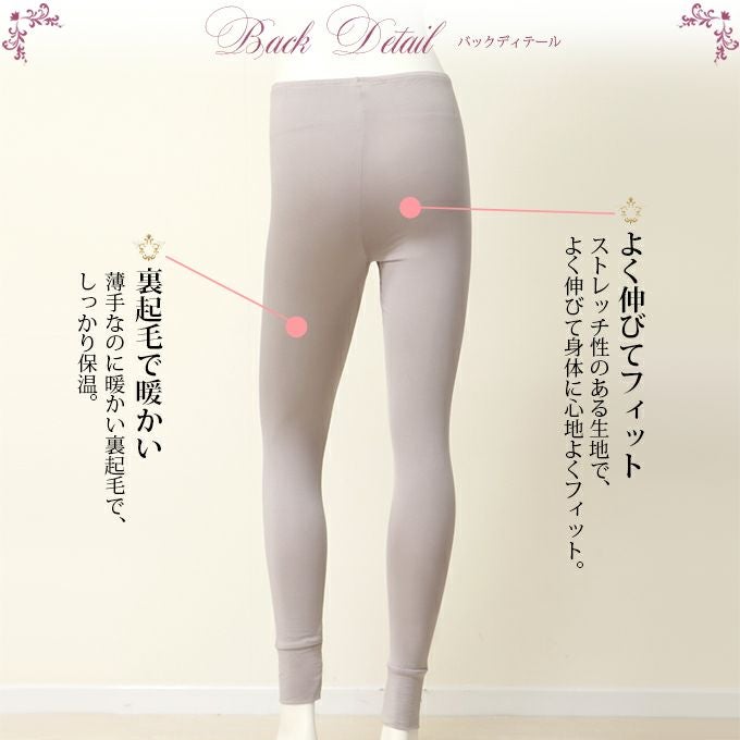 バテ解消 裏起毛 シンプル 9分丈 ボトムスインナー 下着 ももひき 股ひき レディース 女性 ボトムス 長ズボン ルームウェア アンダーウェア レッグウェア 温かい 暖かい あたたかい 薄い 保温性 ボトム 大きいサイズ 九分丈 股ずれ 防止 秋 冬 送料無料