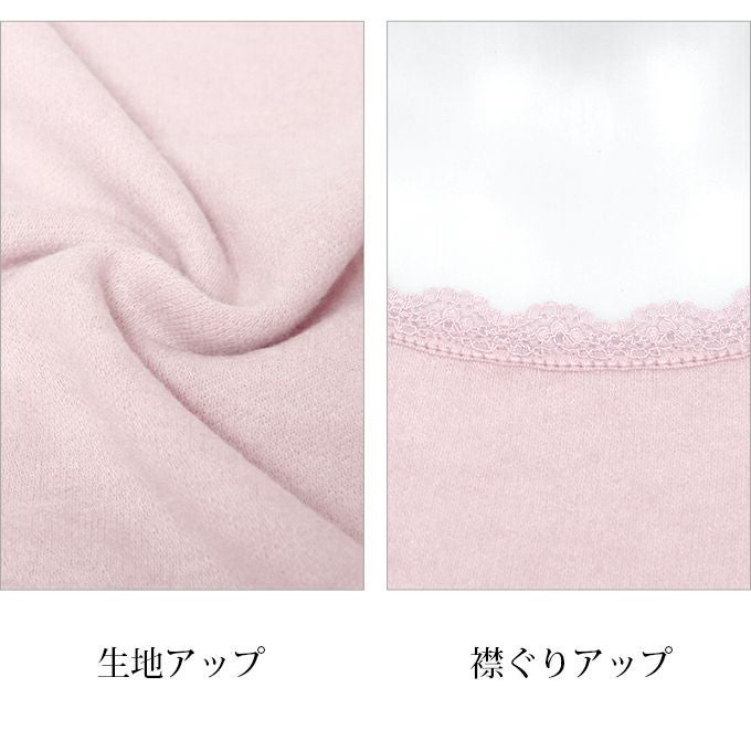 ふわ暖 両起毛 表起毛 裏起毛 5分袖 インナー レディース 女性用 発熱 あったか 暖かい あたたかい レース 機能性 シャツ 下着 保温 インナーシャツ アンダーシャツ アンダーウェア 大きいサイズ 五分袖 半袖 ストレッチ 秋 冬 秋冬用 あったかインナー 送料無料