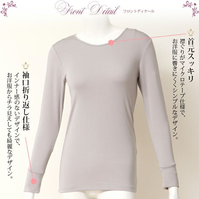 冬バテ解消 裏起毛 9分袖 インナー レディース 女性用 発熱 あったか 暖かい あたたかい 機能性 シャツ 下着 保温 インナーシャツ アンダーシャツ アンダーウェア 大きいサイズ 九分袖 長袖 薄い 薄手 ストレッチ 秋 冬 秋冬用 あったかインナー 送料無料 
