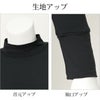 冬バテ解消 裏起毛 ハイネック 9分袖 インナー レディース 女性用 発熱 あったか 暖かい あたたかい 機能性 シャツ 下着 保温 インナーシャツ アンダーシャツ アンダーウェア 大きいサイズ 九分袖 長袖 薄い ストレッチ 秋 冬 秋冬用 あったかインナー 送料無料