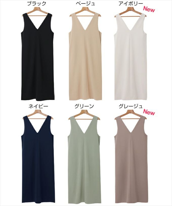 梨地 ポンチ ストレッチ Vネック ノースリーブ ワンピース レディース オケージョン オフィス ジャンパースカート キレイめ 上品 女性 ボトムス ボトム スカート おしゃれ オシャレ かわいい 大人 きれいめ ゆったり オフィス カジュアル 黒 春 夏 秋 冬 送料無料