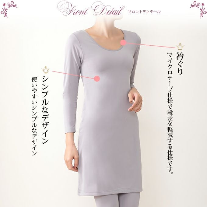 裏起毛 あったか 8分袖 ロング丈 ロング スリップ Uネック ペチコート ワンピース ワンピの下 ロングスリップ レディース シミーズ 透けない 透け防止 あったか 隠す インナー 長袖 肌着 シンプル 表に響かない アウターに響かない 大きいサイズ 送料無料 春 秋 冬