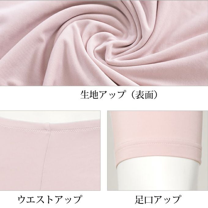 【メール便対応】裏起毛 あったか レディース 女性用 インナーボトム 5分丈 9分丈 ボトム 送料無料 下着 ももひき レディース 股ひき ロング丈 ボトムス 女性 インナー レディースインナー 肌着 秋 冬 保温 暖か 大きいサイズ 五分丈 九分丈 