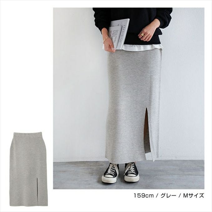 ジャガード ニット タイト スカート ウエストゴム レディース カジュアル ストレッチ Iライン スタイルアップ スリット入り ニットスカート ボトムス ボトム ロング丈 楽チン おしゃれ かわいい 大人 学生 カジュアル きれいめ ナチュラル SK ロングスカート M 春 秋 冬