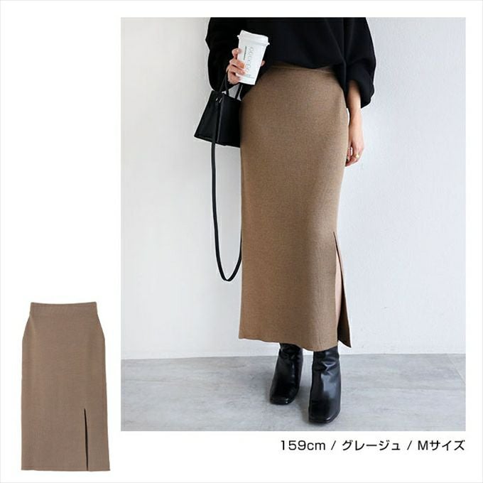 ジャガード ニット タイト スカート ウエストゴム レディース カジュアル ストレッチ Iライン スタイルアップ スリット入り ニットスカート ボトムス ボトム ロング丈 楽チン おしゃれ かわいい 大人 学生 カジュアル きれいめ ナチュラル SK ロングスカート M 春 秋 冬