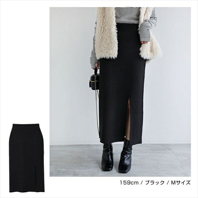 ジャガード ニット タイト スカート ウエストゴム レディース カジュアル ストレッチ Iライン スタイルアップ スリット入り ニットスカート ボトムス ボトム ロング丈 楽チン おしゃれ かわいい 大人 学生 カジュアル きれいめ ナチュラル SK ロングスカート M 春 秋 冬