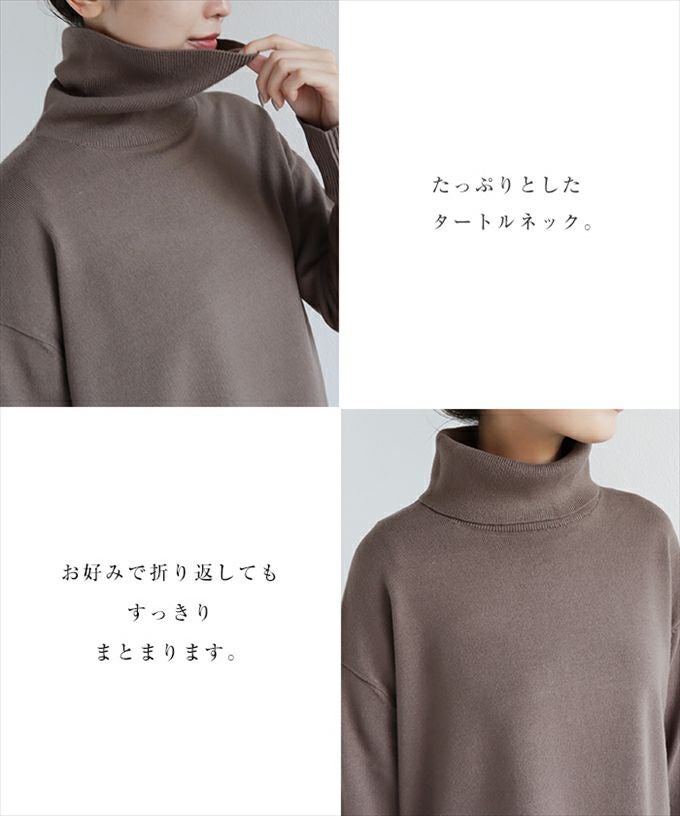 オーバーサイズ タートルネック ニット トップス レディース 長袖 サイドスリット ロング丈 体型カバー 大人 女性 きれいめ おしゃれ かわいい カジュアル ナチュラル オフィス 女性 TOPS 大人ファッション 春 秋 冬 秋冬 シンプル あたたかい ニットトップス ハイネック