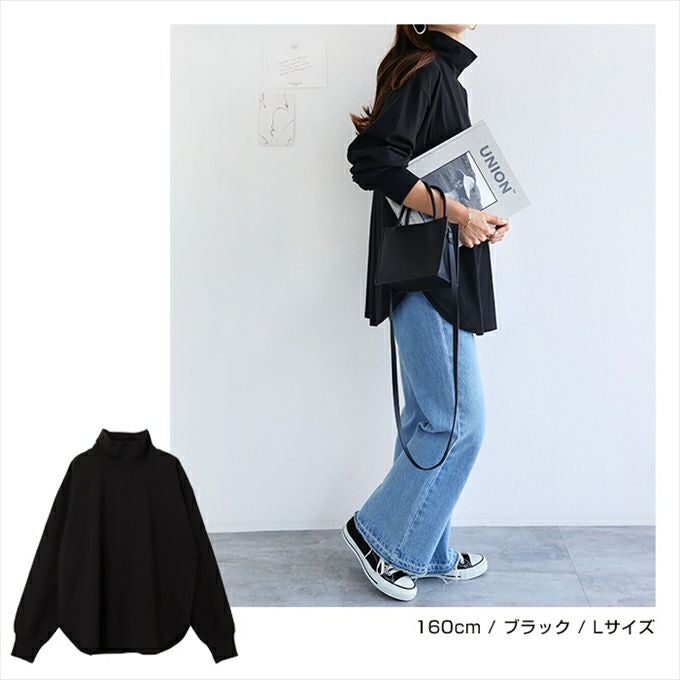 USAコットン タートルネック 長袖 Tシャツ レディース オーバーサイズ ラウンドヘム 大人 女性 きれいめ おしゃれ かわいい カジュアル ナチュラル オフィス 女性 TOPS 大人ファッション 春 秋 冬 シンプル 長袖トップス 綿100％ ハイネック M L 送料無料