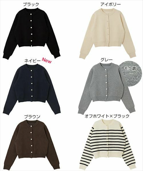 パールボタン 長袖 ニット カーディガン レディース きれいめ カジュアル オンオフ兼用 暖か 大人 女性 きれいめ おしゃれ かわいい カジュアル ナチュラル オフィス 女性 TOPS 大人ファッション ニットカーディガン 春 秋 冬 シンプル 長袖トップス M 送料無料