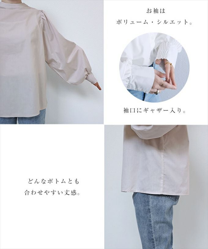 前後2way ボリューム 長袖 シャツ ブラウス レディース クラシカル バンドカラー 体型カバー カジュアル おしゃえ かわいい 前後 着用 きれいめ オフィス ストラップ柄 無地 年中着れる ノーカラー 襟なし オールシーズン 春 夏 秋 冬 シンプル 長袖トップス 大人 M