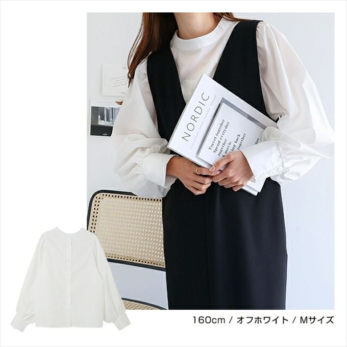 前後2way ボリューム 長袖 シャツ ブラウス レディース クラシカル バンドカラー 体型カバー カジュアル おしゃえ かわいい 前後 着用 きれいめ オフィス ストラップ柄 無地 年中着れる ノーカラー 襟なし オールシーズン 春 夏 秋 冬 シンプル 長袖トップス 大人 M