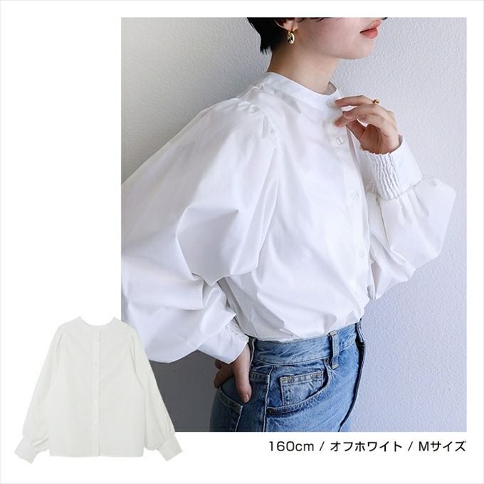 前後2way ボリューム 長袖 シャツ ブラウス レディース クラシカル バンドカラー 体型カバー カジュアル おしゃえ かわいい 前後 着用 きれいめ オフィス ストラップ柄 無地 年中着れる ノーカラー 襟なし オールシーズン 春 夏 秋 冬 シンプル 長袖トップス 大人 M