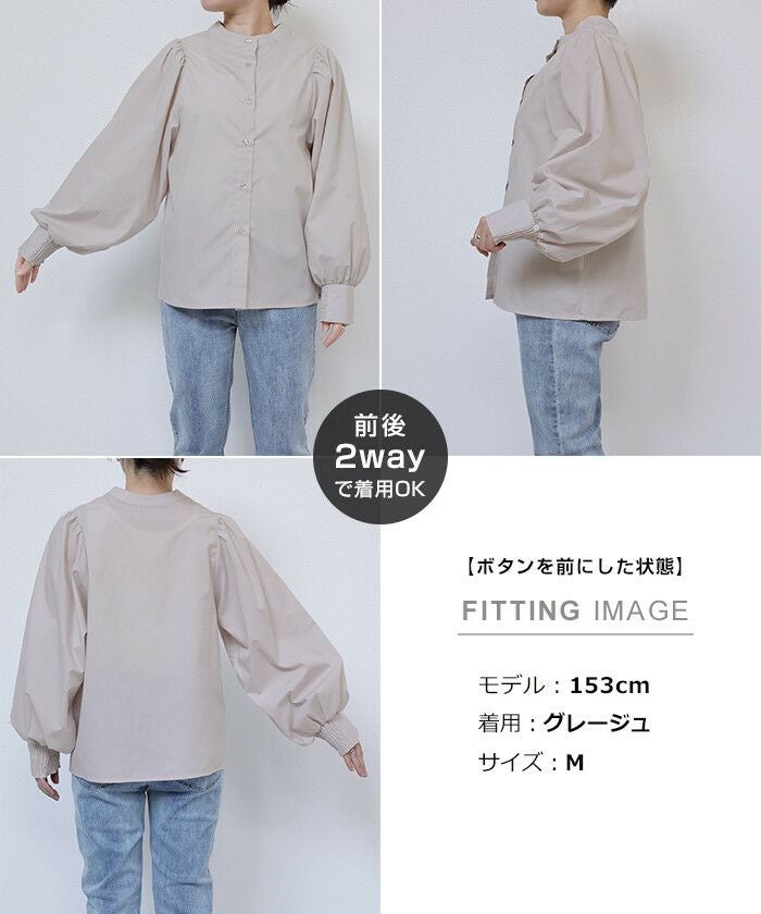 前後2way ボリューム 長袖 シャツ ブラウス レディース クラシカル バンドカラー 体型カバー カジュアル おしゃえ かわいい 前後 着用 きれいめ オフィス ストラップ柄 無地 年中着れる ノーカラー 襟なし オールシーズン 春 夏 秋 冬 シンプル 長袖トップス 大人 M