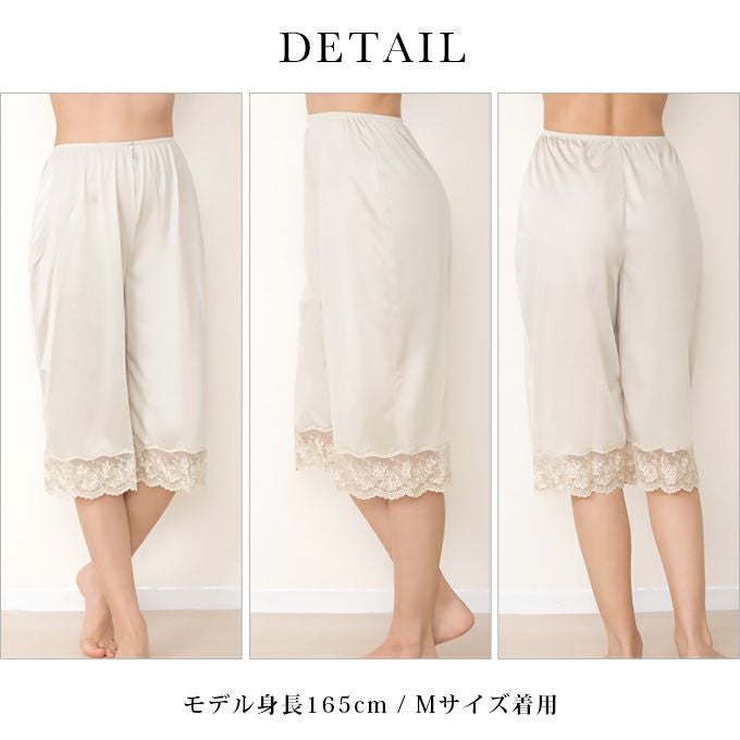 日本製 ぺチコート トリコット レースランジェリー ペチパンツ ロング キュロット 65cm丈 下着 レディース 肌着 下穿き スムース ペチパンツ 股ずれ 防止 インナー ロング丈 透けない 透け防止 吸水速乾 ペチパン 黒 静電気防止 フレア M L LL 送料無料 春 夏 秋 冬