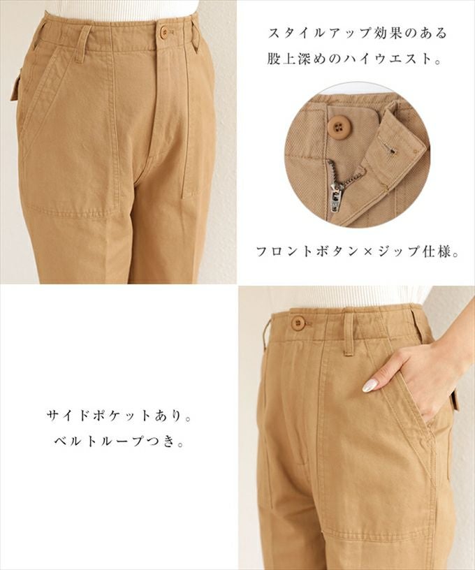  センタープレス コットン ベイカーパンツ レディース ハイウエスト テーパード 美ライン カジュアル キレイめ リラックス ロング丈 楽チンパンツ おしゃれ 大人 ファッション カジュアル きれいめ かわいい スラックス 綿100％ ボトムス S M L 春夏 秋冬 送料無料