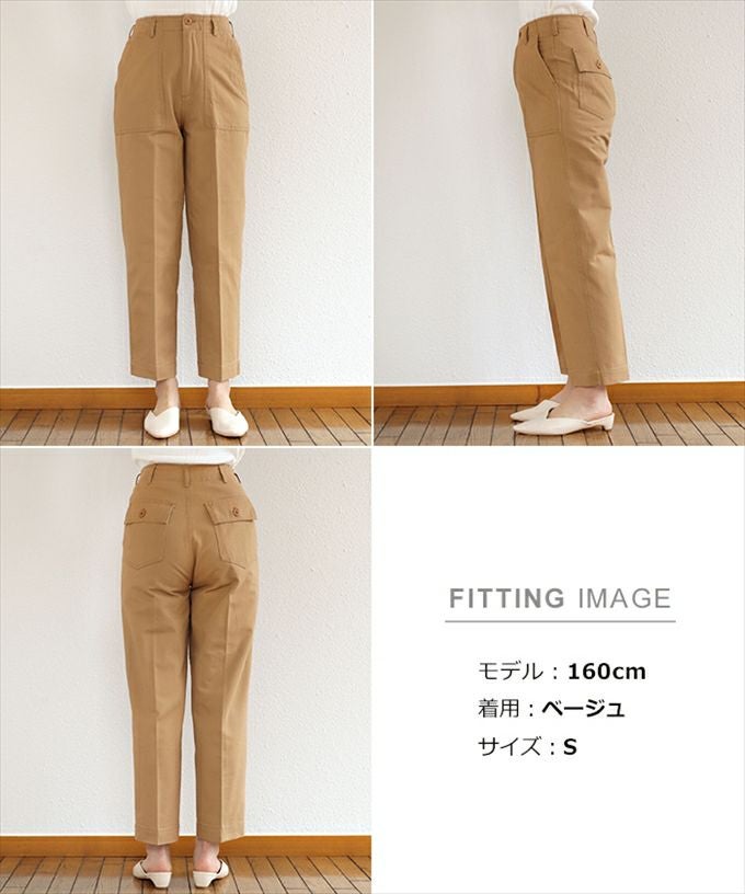  センタープレス コットン ベイカーパンツ レディース ハイウエスト テーパード 美ライン カジュアル キレイめ リラックス ロング丈 楽チンパンツ おしゃれ 大人 ファッション カジュアル きれいめ かわいい スラックス 綿100％ ボトムス S M L 春夏 秋冬 送料無料