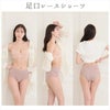 吸水 サニタリー ショーツ 30ml 普通の日用 総レース 足口レース シンプル 無地 サニタリーショーツ 羽根付対応 下着 レディース ショーツ 羽根付き 大きいサイズ S M L LL サニタリー 吸水 漏れ 漏れる 生理ショーツ 防水布付き 抗菌 響かない おしゃれ 春夏 秋冬