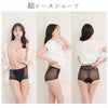 吸水 サニタリー ショーツ 30ml 普通の日用 総レース 足口レース シンプル 無地 サニタリーショーツ 羽根付対応 下着 レディース ショーツ 羽根付き 大きいサイズ S M L LL サニタリー 吸水 漏れ 漏れる 生理ショーツ 防水布付き 抗菌 響かない おしゃれ 春夏 秋冬