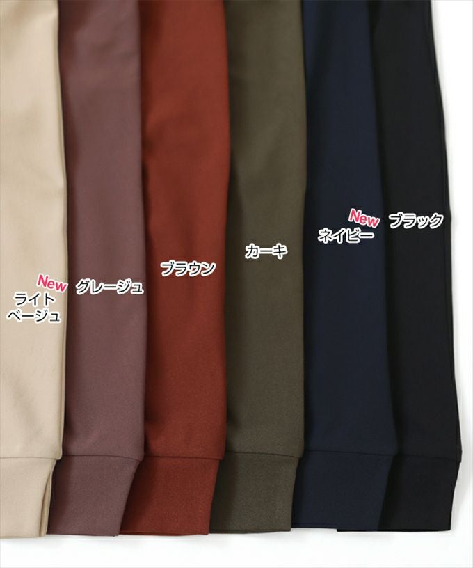 梨地ポンチ ドルマンスリーブ 長袖 トップス レディース ラウンドヘム キレイめ 体型カバー ラウンドネック 袖スリット 上品 カットソー 春 夏 秋 シンプル 長袖トップス ロンT ストレッチ おしゃれ かわいい 大人 ファッション アラフォー アラサー M 送料無料