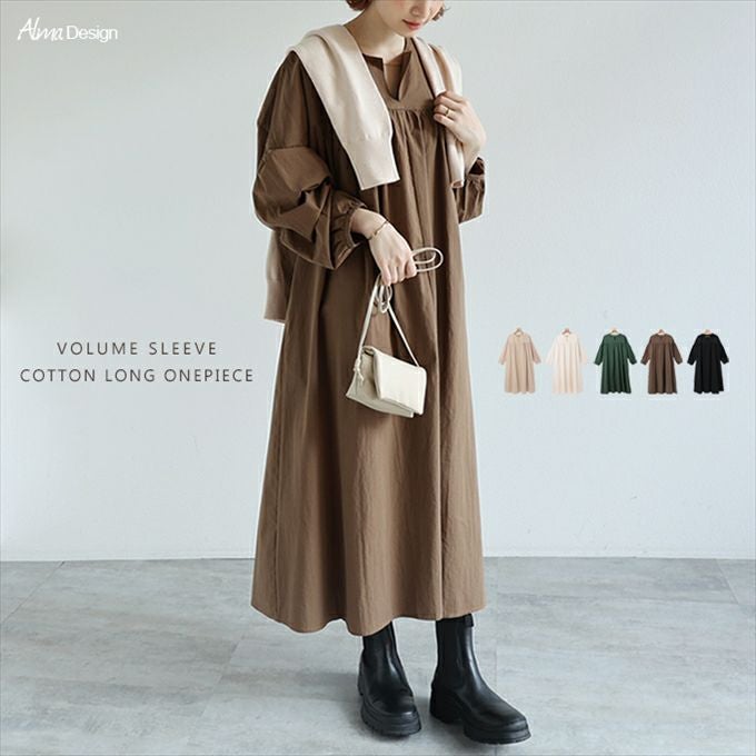 美品✨ 定価2.5万円 フラボワ ロングワンピース オーバーサイズ Aライン ワッシャー コットン Aライン ロング ワンピース レディース 長袖