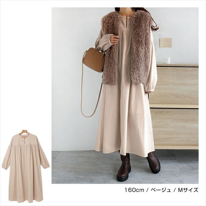 ワッシャー コットン Aライン ロング ワンピース レディース 長袖 ナチュラル オーバーサイズ キーネック 体型カバー シワ感 ギャザー 長袖 ワンピ 女性 おしゃれ オシャレ かわいい 大人 きれいめ ゆったり オフィス カジュアル 綿100％ コットン シンプル 無地 春 夏 秋