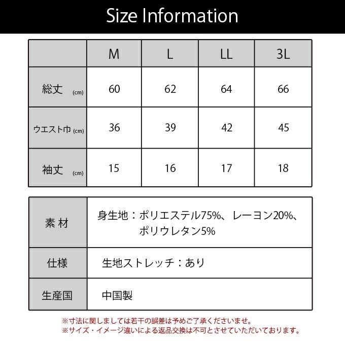 汗ジミもニオイも気にならない 脇汗取り 吊型 インナー レディース 女性用 脇汗対策 フレンチ袖 半袖 ボディフィルター 機能性 シャツ ランジェリー 下着 抗菌 防臭 消臭 世代臭 汗臭 加齢臭 大きいサイズ 春夏 黒 白 送料無料