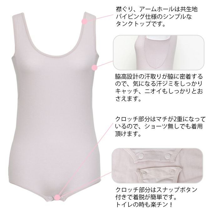 汗ジミもニオイも気にならない 脇汗取り ラン型 ブリファー インナー レディース 女性用 脇汗対策 タンクトップ ボディフィルター 機能性 シャツ ランジェリー 下着 抗菌 防臭 消臭 世代臭 汗臭 加齢臭 大きいサイズ 春夏 送料無料 