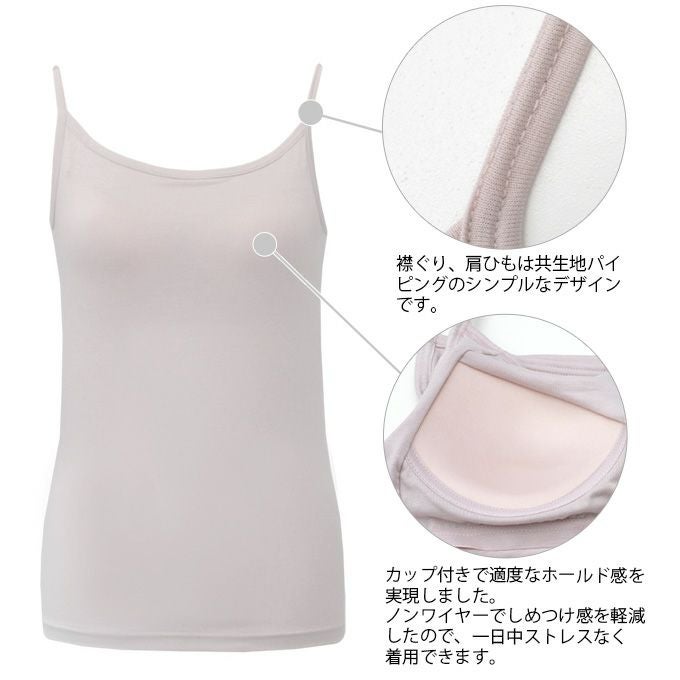 レディース 女性用 ブラトップ ブラキャミ 吊り型 インナー ブラジャー キャミソール ボディフィルター レディースシャツ カップ付き インナーシャツ 婦人用 袖なし 抗菌 防臭 消臭 世代臭 汗臭 無地 シンプル 大きいサイズ 春夏 M L LL 3L 送料無料 【mail】