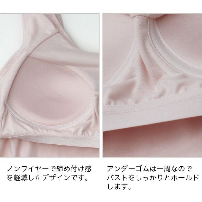 オーガニックコットン らくらく 快適 ブラジャー 2689 下着 セクシー ランジェリー レディース 女性 カップ ブラ レース インナー 肌着 無地 レース 花柄 女子力アップ アンダーウェア ウエア ノンワイヤー インナー 綿100％ 大きいサイズ M L LL 3L ナイトブラ おやすみブラ