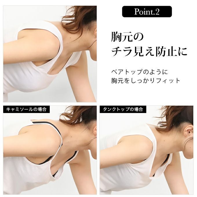 汗取り付き ブラストラップ隠しインナー スクエアネック トップス レディース ブラ紐 見えない 胸元 チラ見え 防止 隠す ブラ紐隠しインナー タンクトップ ノースリーブ インナーシャツ 肌着 シンプル 脇汗 脇シミ 白 黒 汗 吸 送料無料