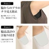 汗取り付き ブラストラップ隠しインナー スクエアネック トップス レディース ブラ紐 見えない 胸元 チラ見え 防止 隠す ブラ紐隠しインナー タンクトップ ノースリーブ インナーシャツ 肌着 シンプル 脇汗 脇シミ 白 黒 汗 吸 送料無料