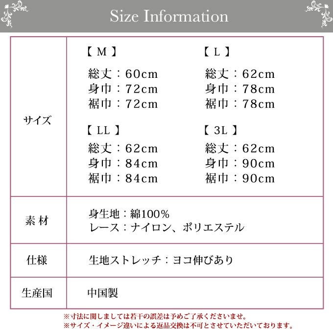 シンプル 汗パッド付き ラン型 Uネック インナー タンクトップ 春 夏 秋 レディース 女性 インナートップス インナー 肌着 無地 綿100％ シンプル 黒 ブラック 涼しい 大きいサイズ レース M L LL 3L 伸縮性 ストレッチ 春 夏 新作 アンダーウェア ウエア インナーシャツ