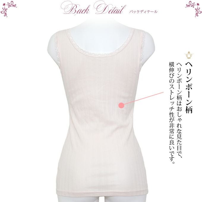 シンプル カップ付き ラン型 Uネック インナー タンクトップ レディース 女性 インナートップス インナー 肌着 無地 綿100％ シンプル 黒 ブラック 涼しい 大きいサイズ レース M L LL 3L 伸縮性 ストレッチ 春 夏 秋 新作 アンダーウェア ウエア インナーシャツ 渡辺商店