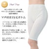 強撚綿100％ ヘリンボーン柄 インナー 5分丈 インナーボトム 春夏 秋 綿100％ レディース 女性 インナー ボトムス 肌着 パンツ 大きいサイズ 汗 吸湿性 アンダーウェア M L LL 五分丈 もも引き 股引 ももひき ショート丈 インナーウェア 春 夏 股ずれ 防止 レッグウェア