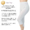 強撚綿100％ ヘリンボーン柄 7分丈 インナーボトム 春夏 綿100％ レディース 女性 インナー ボトムス 肌着 無地 ハーフ パンツ 大きいサイズ 汗 吸湿性 アンダーウェア レッグウェア M L LL XL 七分丈 もも引き 股引 ももひき ショート丈 インナーウェア 春 夏 渡辺商店