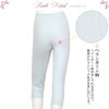 強撚綿100％ ヘリンボーン柄 7分丈 インナーボトム 春夏 綿100％ レディース 女性 インナー ボトムス 肌着 無地 ハーフ パンツ 大きいサイズ 汗 吸湿性 アンダーウェア レッグウェア M L LL XL 七分丈 もも引き 股引 ももひき ショート丈 インナーウェア 春 夏 渡辺商店