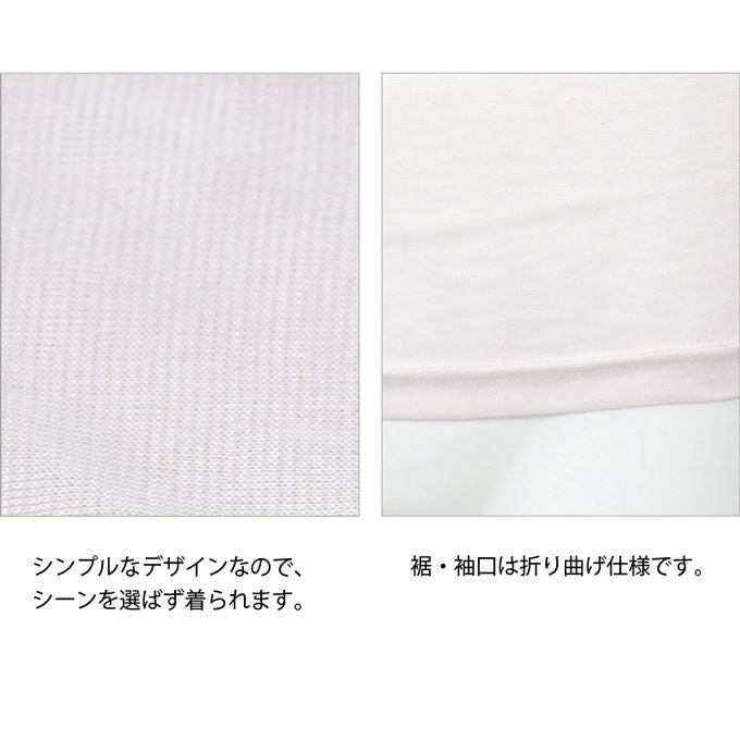 インナー フレンチ袖 半袖 インナートップス レディース トップス 接触冷感 インナーシャツ インナーウェア 肌着 無地 シンプル 黒 白 涼しい 大きいサイズ 汗 吸湿性 通気性 M L LL 3L 伸縮性 ストレッチ アンダーウエア 春 夏 夏物 送料無料 【mail】