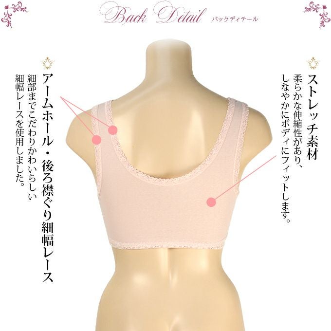 オーガニックコットン らくらく 快適 ブラジャー 春夏 秋冬下着 ランジェリー レディース 女性 カップ ブラ レース インナー 肌着 無地 レース 花柄 女子力アップ アンダーウェア ウエア ノンワイヤー インナー 綿100％ 大きいサイズ M L LL 3L ナイトブラ おやすみブラ