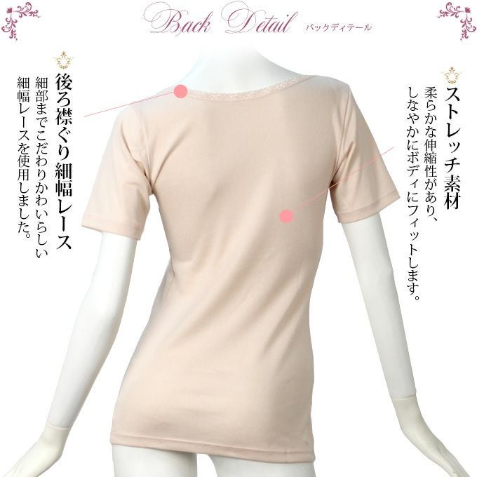 オーガニック コットン エレガント 胸元レース 3分袖 インナー インナーシャツ 日本製 レディース 女性 トップス 綿100％ インナー 肌着 無地 シンプル 白 涼しい 大きいサイズ 汗 吸湿性 通気性 M L LL 伸縮性 ストレッチ 新作 アンダーウェア ウエア 半袖 春夏 秋冬