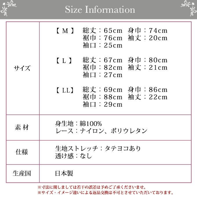 オーガニック コットン エレガント 胸元レース 3分袖 インナー インナーシャツ 日本製 レディース 女性 トップス 綿100％ インナー 肌着 無地 シンプル 白 涼しい 大きいサイズ 汗 吸湿性 通気性 M L LL 伸縮性 ストレッチ 新作 アンダーウェア ウエア 半袖 春夏 秋冬