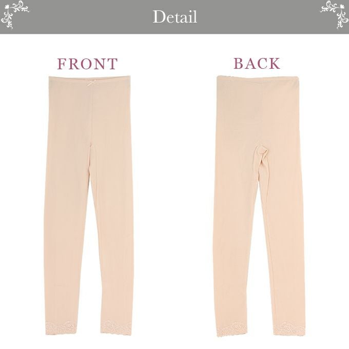 オーガニック コットン マチ付き 9分丈 ボトム 日本製 レディース 女性 インナー 部屋着 コットン 綿100％ 綿 肌着 あたたかい あったか 保温性 大きいサイズ ストレッチ 通気性 レッグウェア M L LL 暖かい 九分丈 もも引き 股引き ボトムスインナーボトムス 秋 冬 春