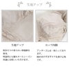 肌に優しく柔らかい 綿100％ フルカップ ノンワイヤー ブラジャー 下着 レディース インナー ブラジャー カップブラ ブラ アップブラ 盛れる レース 通気性 大きいサイズ インナー 肌着 ストレッチ 単品 柔らかい ナイトブラ おやすみブラ 大きいサイズ M L LL 春 夏 秋 冬