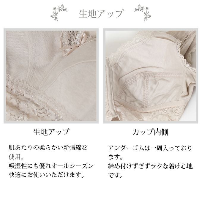 肌に優しく柔らかい 綿100％ フルカップ ノンワイヤー ブラジャー 下着 レディース インナー ブラジャー カップブラ ブラ アップブラ 盛れる レース 通気性 大きいサイズ インナー 肌着 ストレッチ 単品 柔らかい ナイトブラ おやすみブラ 大きいサイズ M L LL 春 夏 秋 冬